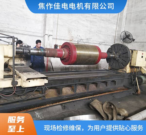 YKS-800-2--4500kw轉(zhuǎn)子加工